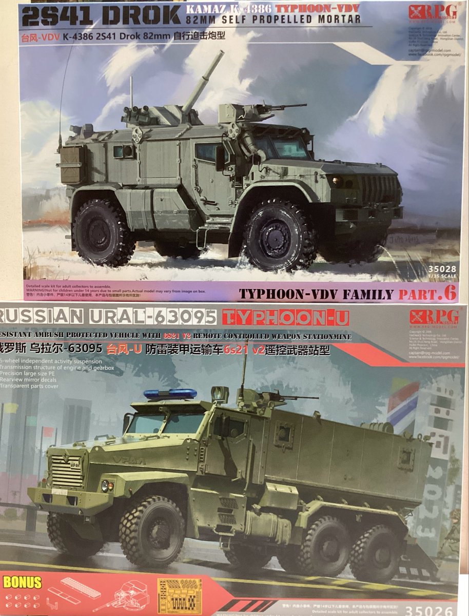 イエローサブマリン秋葉原本店★ミント　スケールモデル情報 tweet media