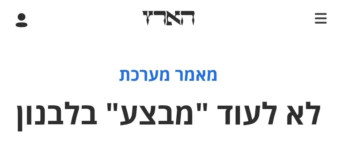 Zofnat Nordmann צפנת נורדמן tweet media