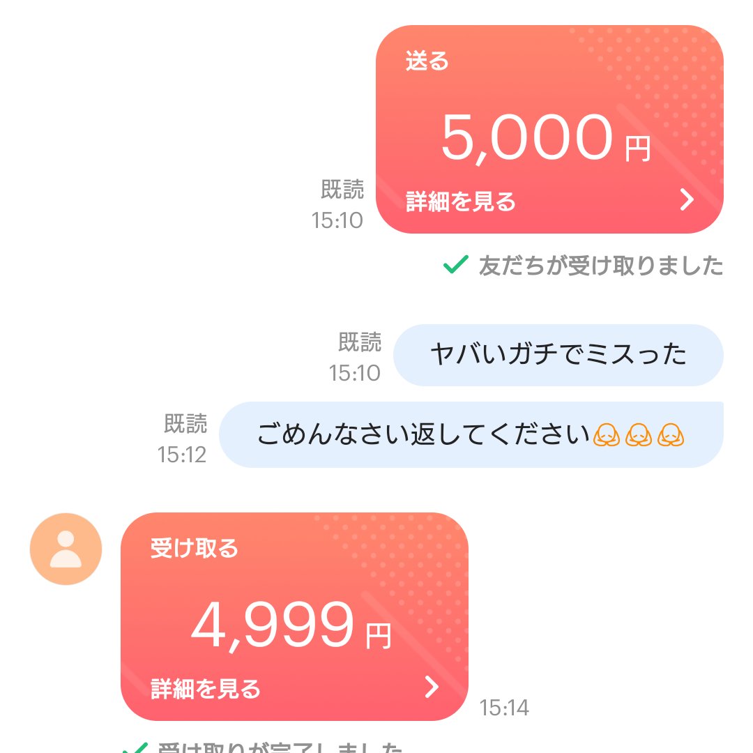 まいける tweet media