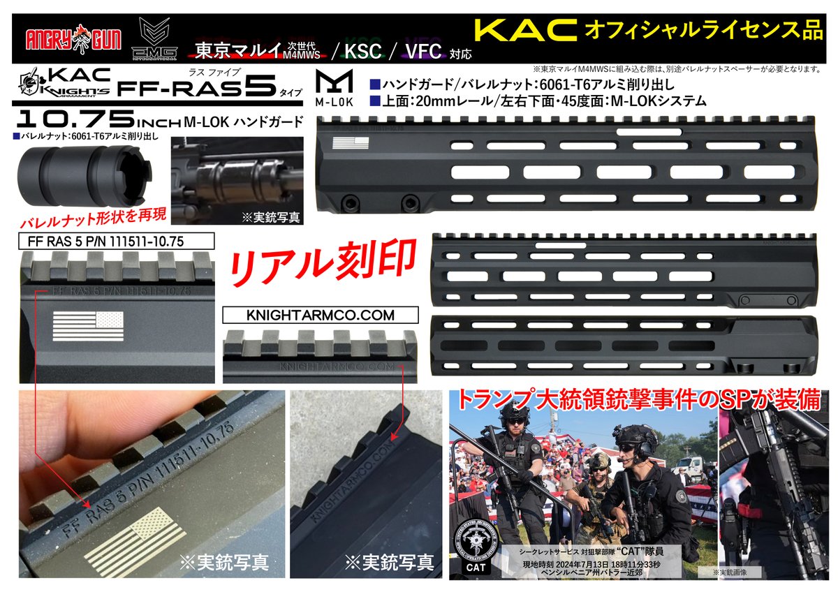 ENTEN Co.,Ltd. tweet media