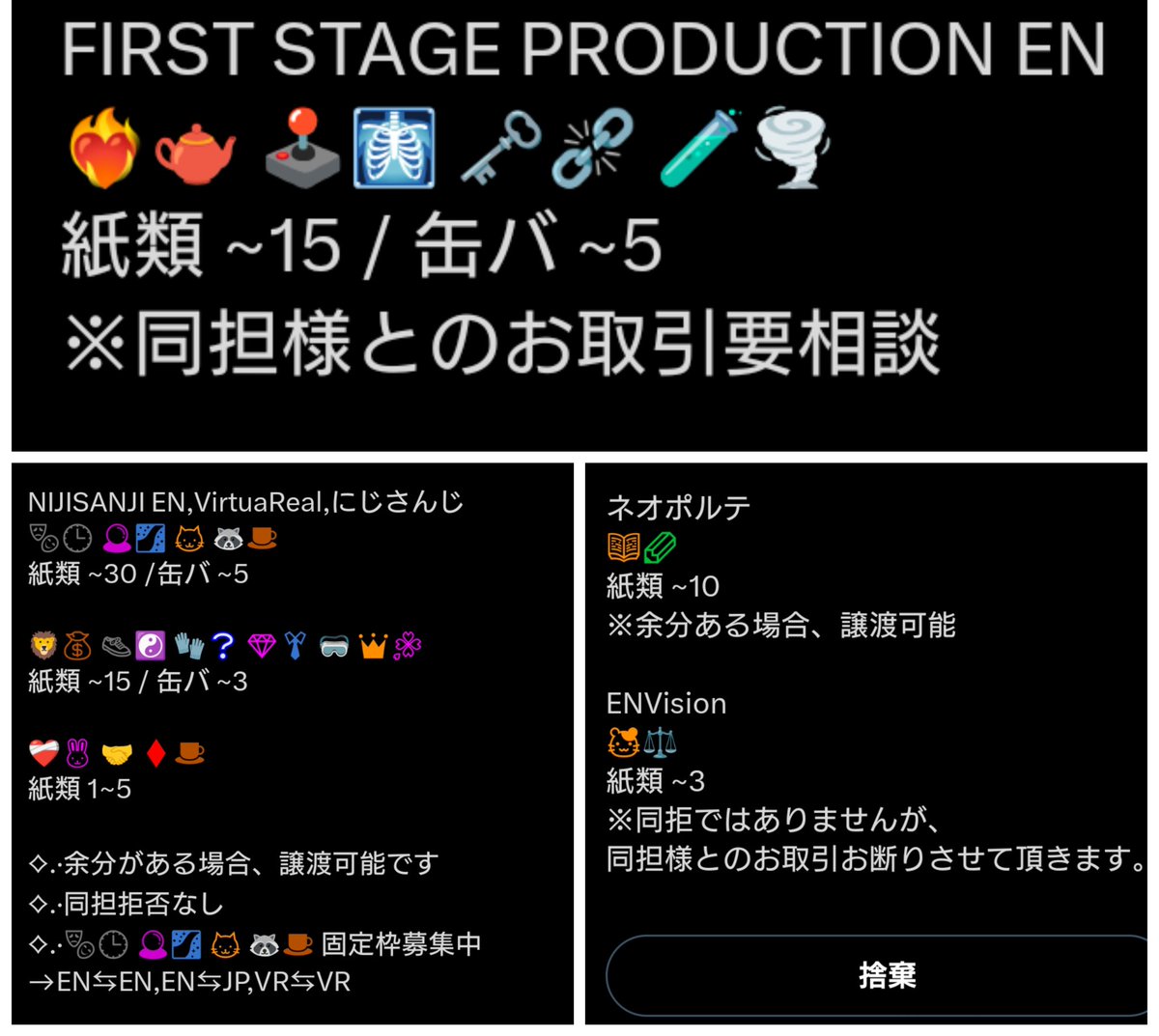 猫丸︎୨取引垢 tweet media