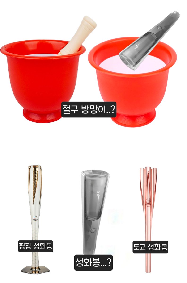디자인나오고....생각난것들..ㅋㅋㅋㅋ

#2PM #투피엠
#2PM_LIGHTSTICK