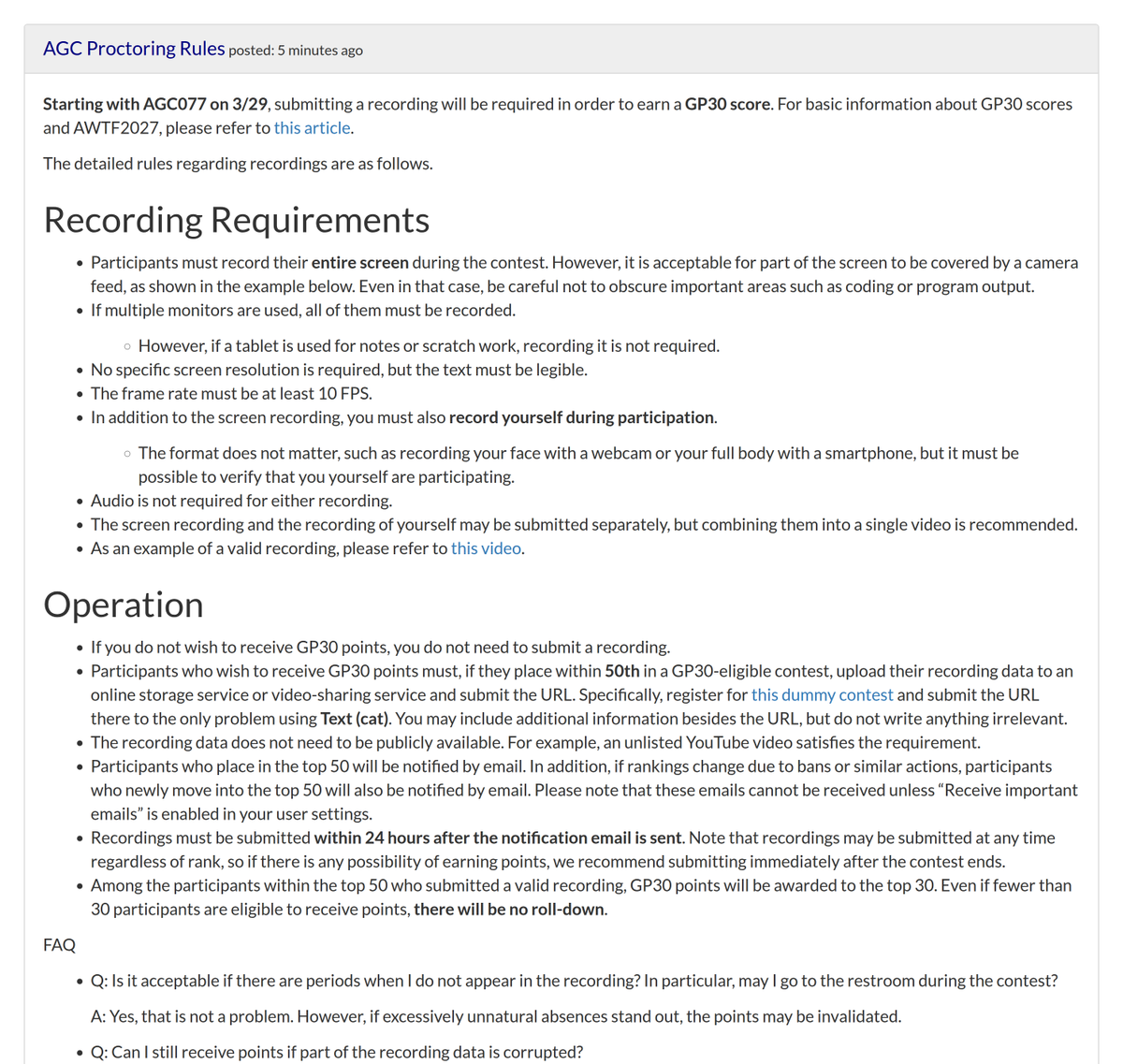 AtCoderお知らせ更新情報 (非公式) tweet media