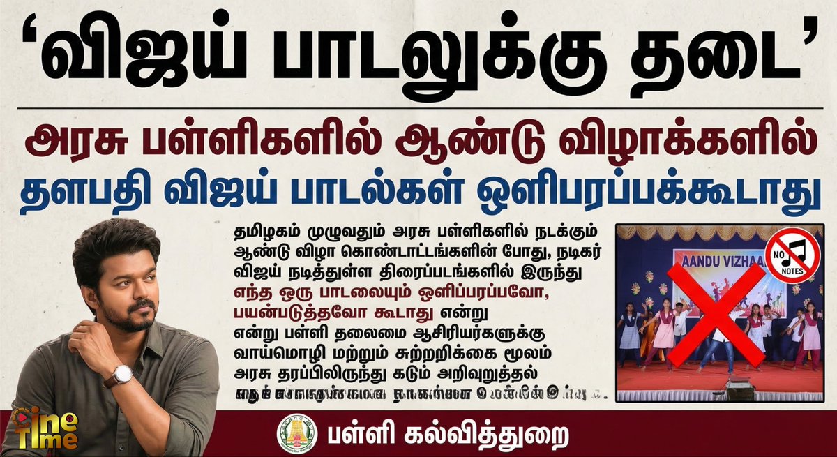 Cine Time tweet media