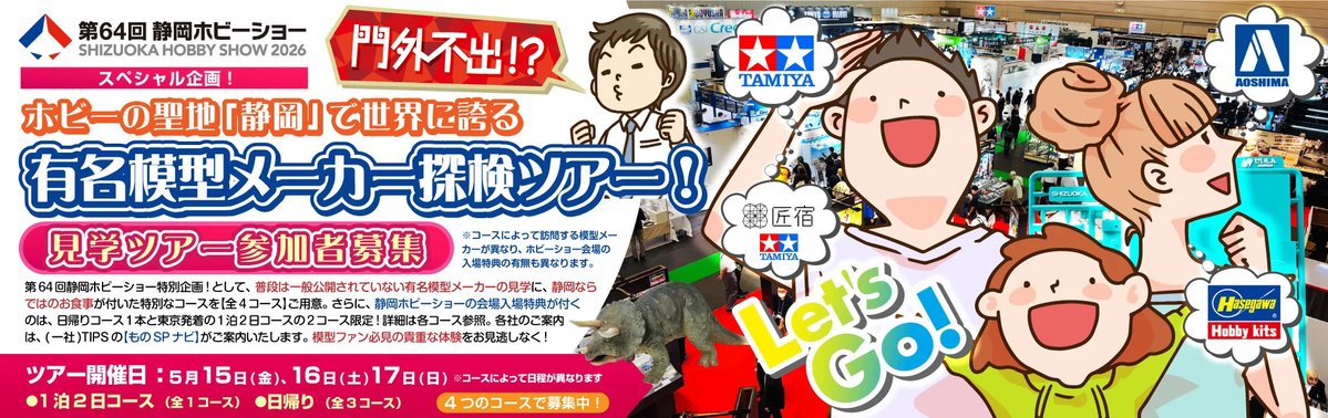 ハセガワ tweet media