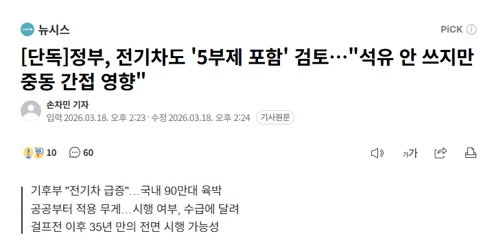 Tsla Chan tweet media