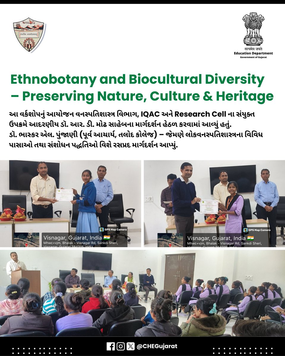 CHEGujarat tweet media