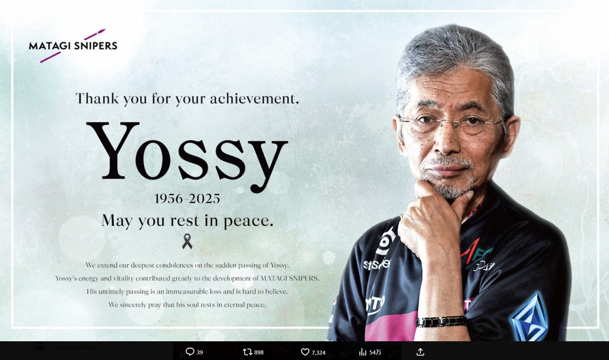 livedoornews's tweet photo. 【訃報】シニアプロゲーマー・Yossyさん死去 2024年11月にがん発覚
https://t.co/ZvD1FD5rIy

シニアプロeスポーツチーム「MATAGI SNIPERS」が、第1期メンバーとして活躍したYossyさんの死去を伝えた。Yossyさんは「病気には負けない、絶対にチームに戻ってくる」と話していたという。 https://t.co/FNON7AhYkj