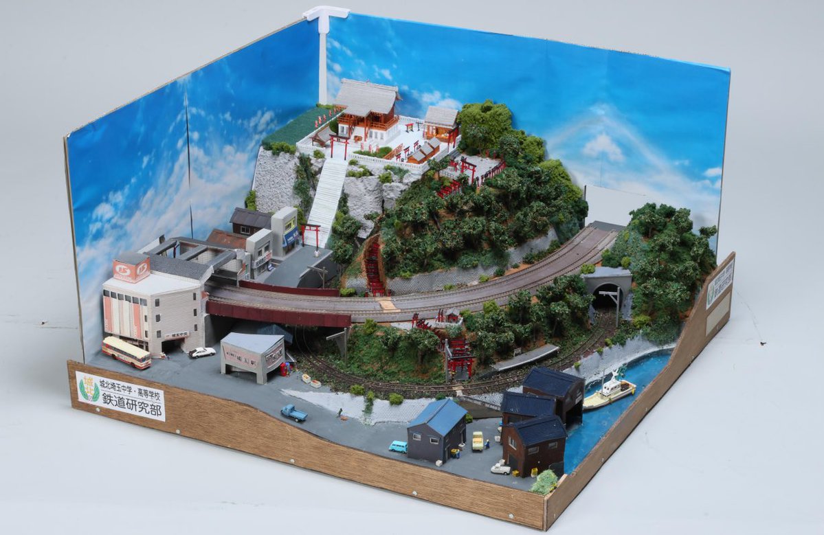 鉄道模型コンテスト【公式】 tweet media