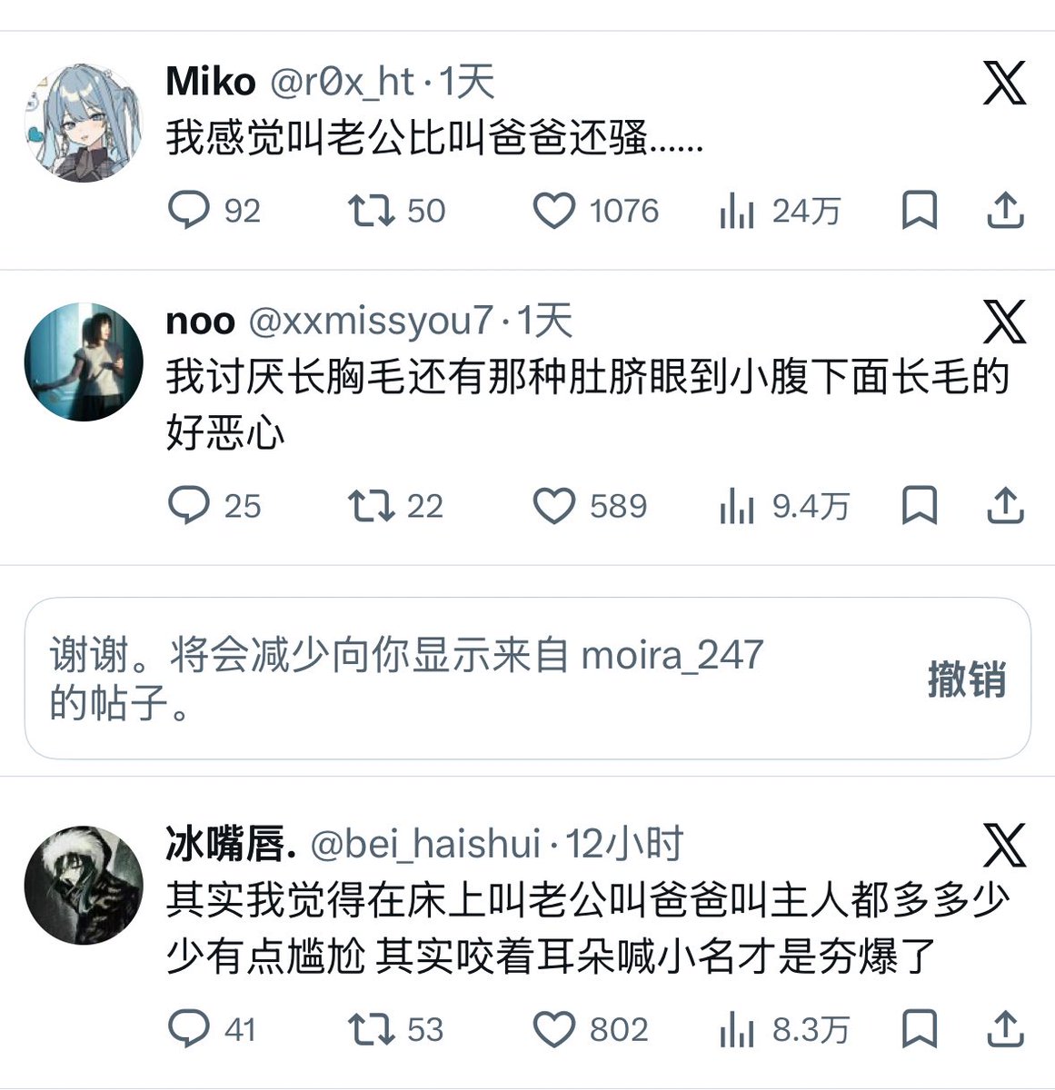 你也为俺着迷啵 tweet media