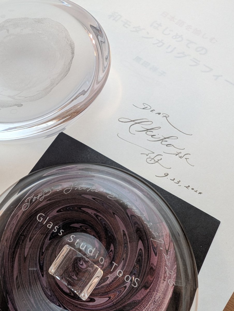 ch0b1_ta's tweet photo. 先月GlassStudioToosさんのDrawで当選した原田祥子さんの硝子硯が届きました✨手元に来た硯にも
Toos＆shoko Draw 2.27 2026
の文字があって感激しました✨硝映墨と一緒に、大切に使っていきます😉
#glassstudiotoos #Draw2026
#和モダンカリグラフィー
#原田祥子 https://t.co/r7ChOG6Xne