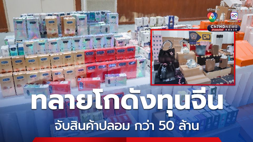 べんごし ทแนะทนัย ⚖️ tweet media