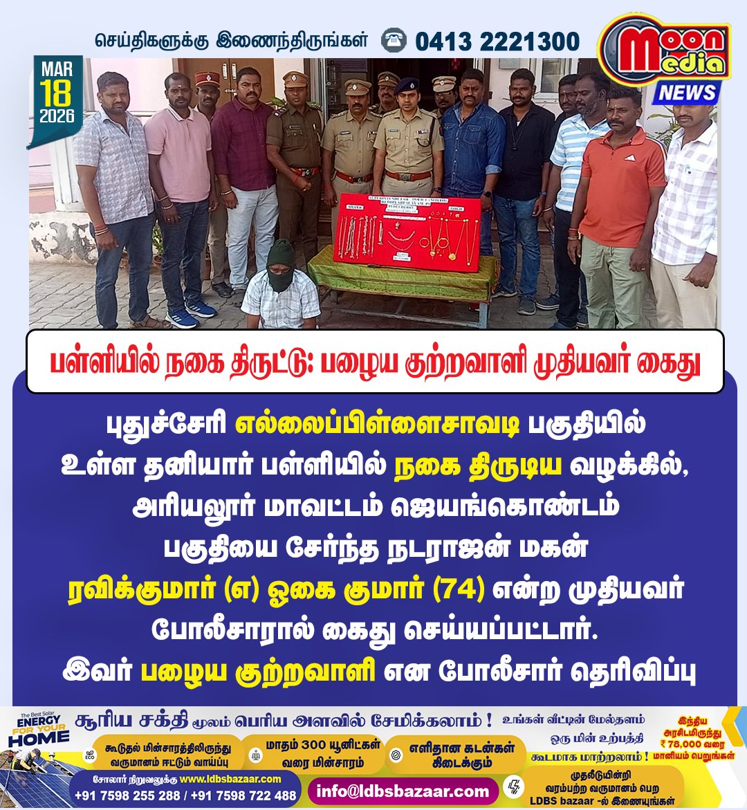 Moon Media India tweet media