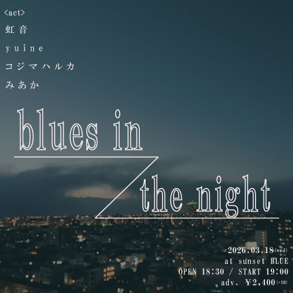 sunset BLUE tweet media