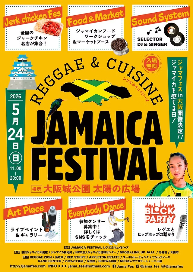 RYO the SKYWALKER tweet media