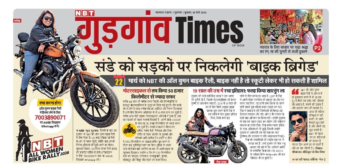 दिलीप tweet media