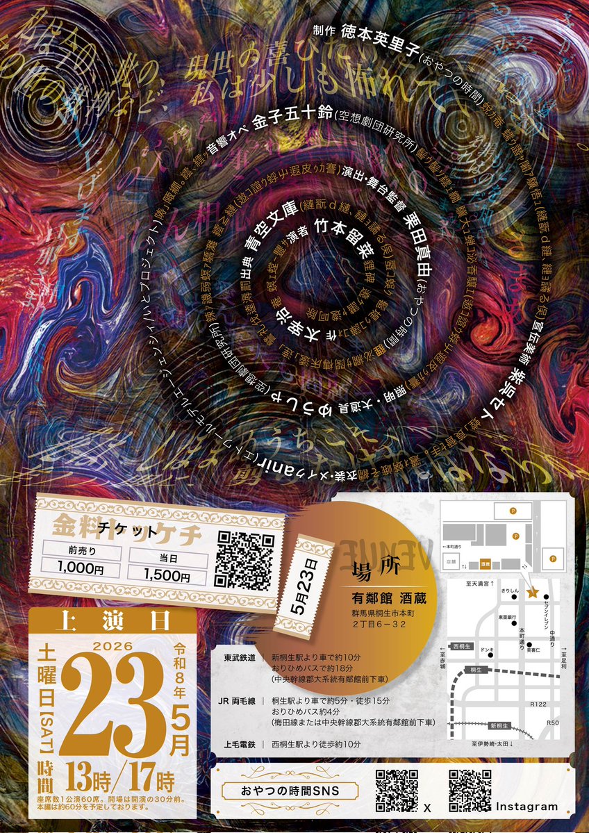 おやつの時間 tweet media