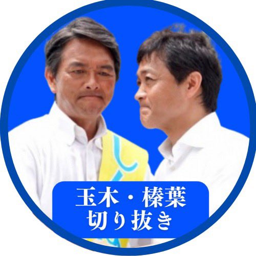 まなっしー tweet media