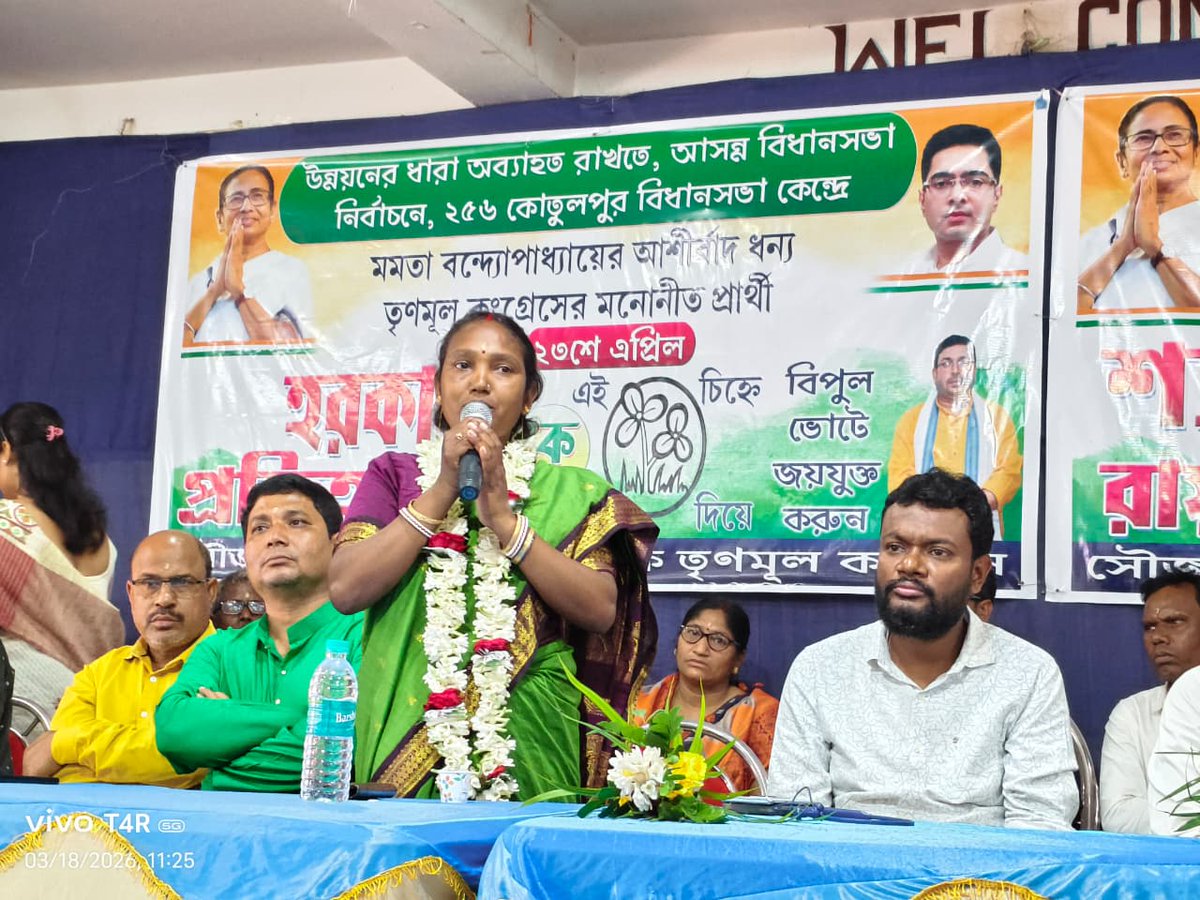 IndasBlockAITC's tweet photo. যতই করো হামলা
আবার জিতবে বাংলা!
সর্বভারতীয় তৃণমূল কংগ্রেসের ২৫৭ ইন্দাস বিধানসভা কেন্দ্রের (তপঃ) প্রার্থী শ্যামলী রায় বাগ্দী মহাশয়ার সমর্থনে কোতুলপুর ব্লক তৃণমূল কংগ্রেসের মদনমোহনপুর ও লাউগ্রাম অঞ্চলে কর্মী বৈঠক||
#MamataBanerjee #AbhishekBanerjee  #VoteForTMC #IndasAITC https://t.co/l20c5XacvW