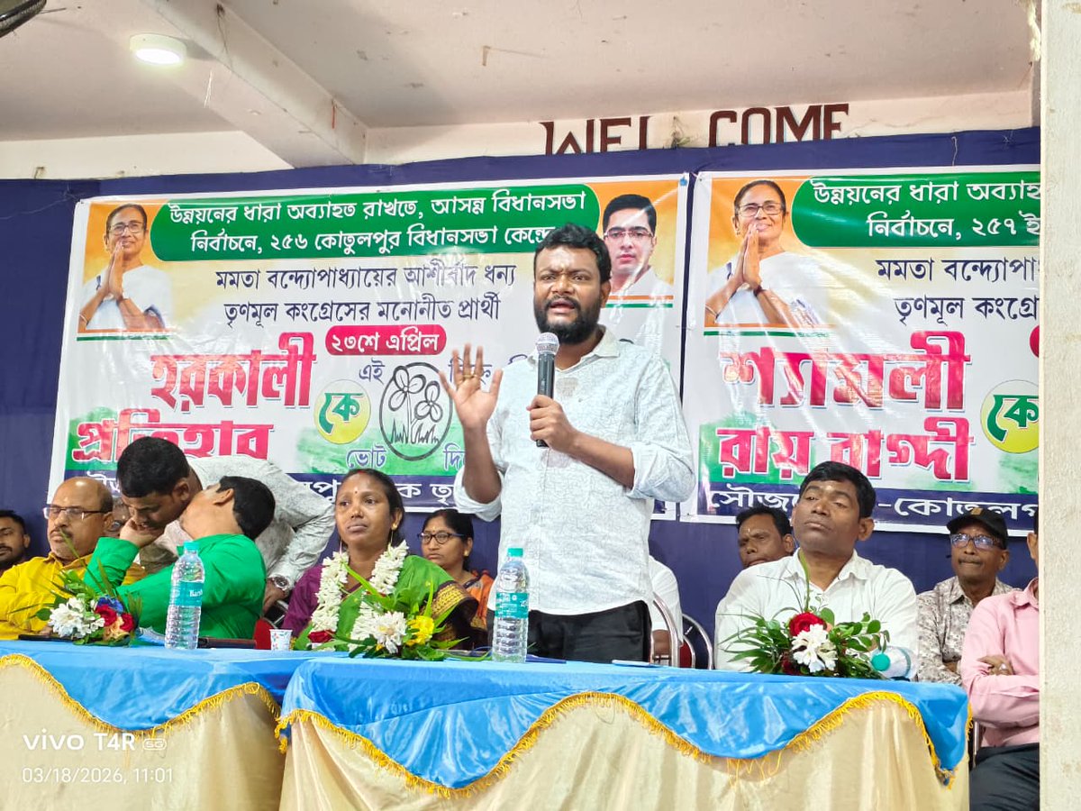 IndasBlockAITC's tweet photo. যতই করো হামলা
আবার জিতবে বাংলা!
সর্বভারতীয় তৃণমূল কংগ্রেসের ২৫৭ ইন্দাস বিধানসভা কেন্দ্রের (তপঃ) প্রার্থী শ্যামলী রায় বাগ্দী মহাশয়ার সমর্থনে কোতুলপুর ব্লক তৃণমূল কংগ্রেসের মদনমোহনপুর ও লাউগ্রাম অঞ্চলে কর্মী বৈঠক||
#MamataBanerjee #AbhishekBanerjee  #VoteForTMC #IndasAITC https://t.co/l20c5XacvW
