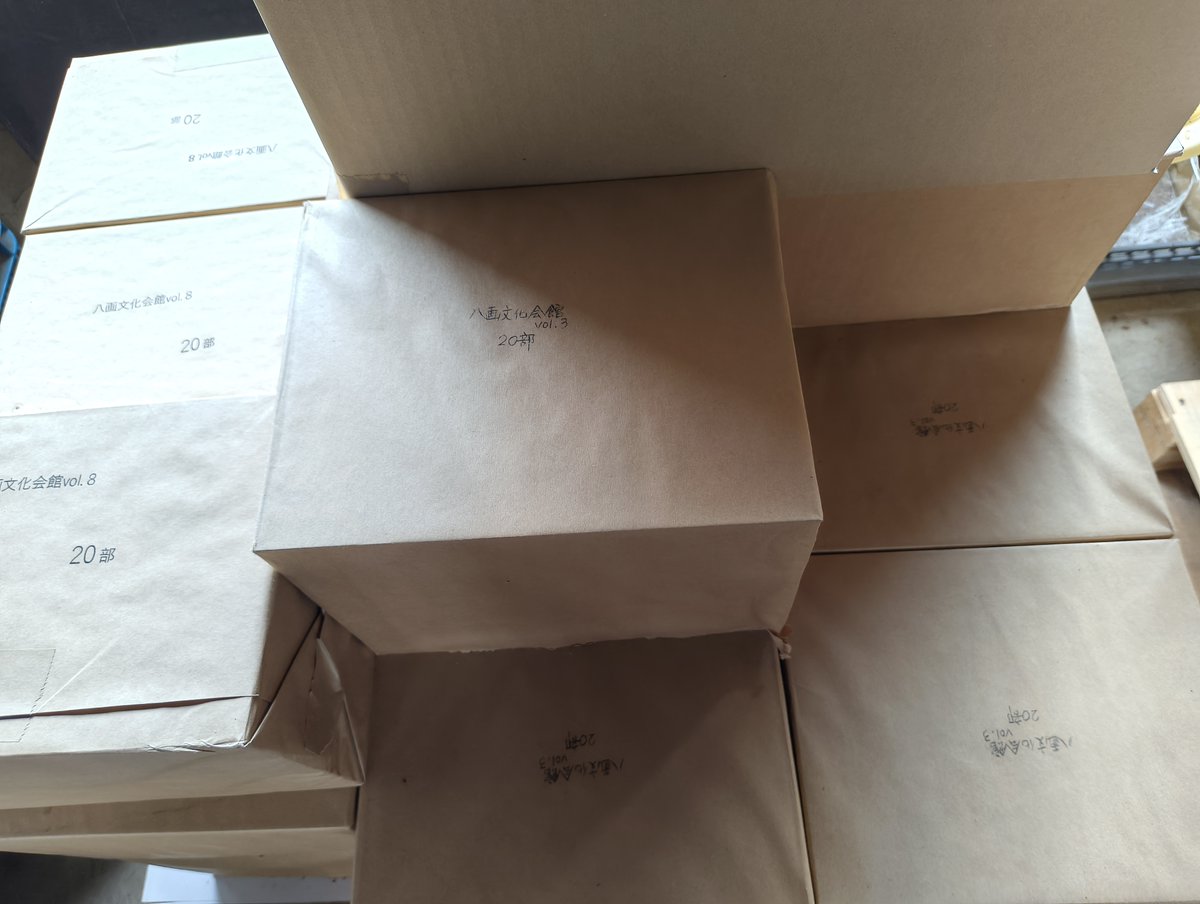 多摩屋書店 tweet media