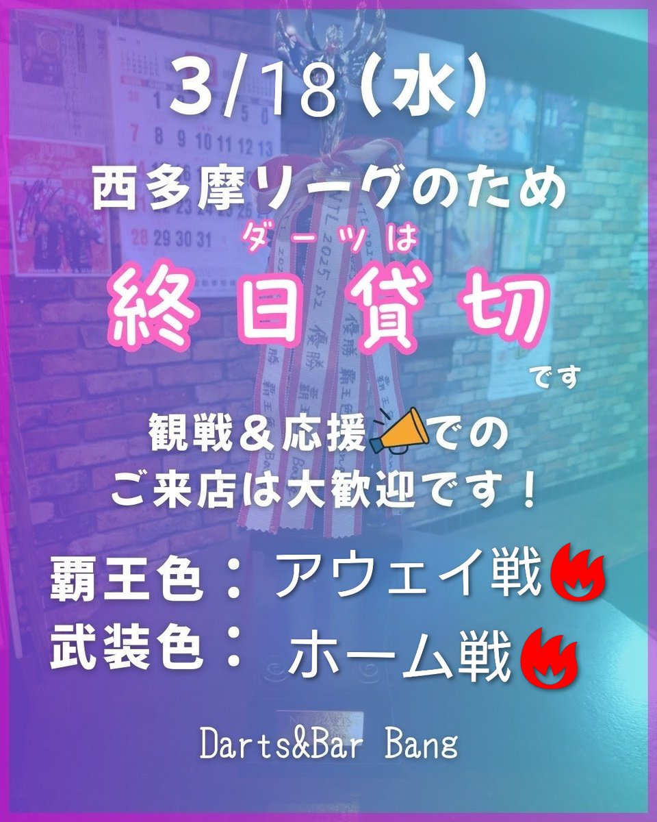 川島淳☆TARGET☆ tweet media