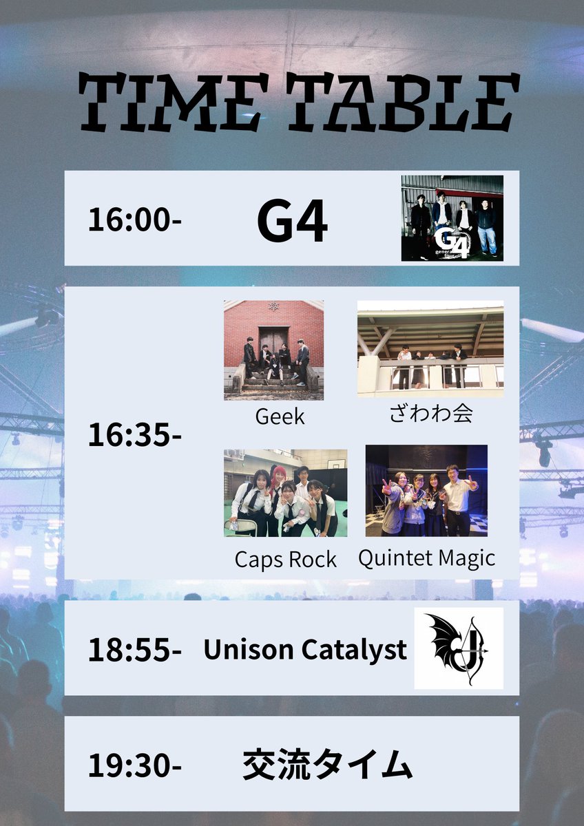 FMC 公式 tweet media