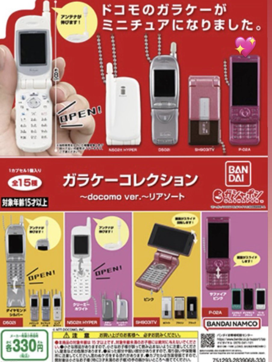 よう tweet media