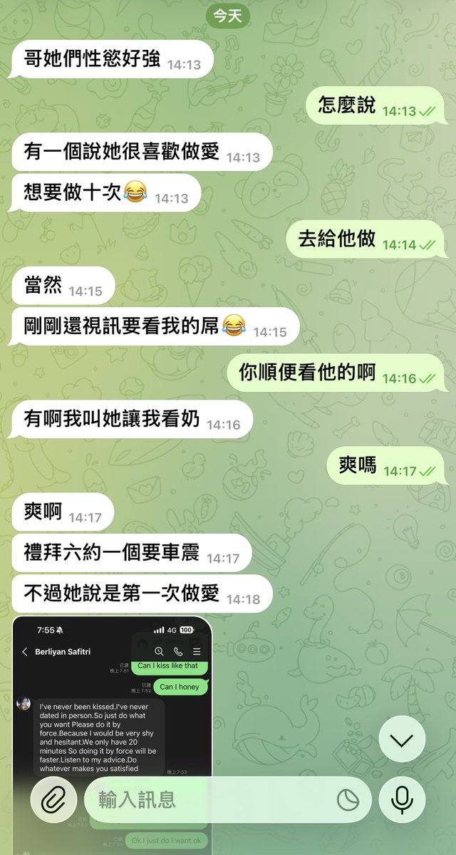 外籍心碎先生HBK tweet media