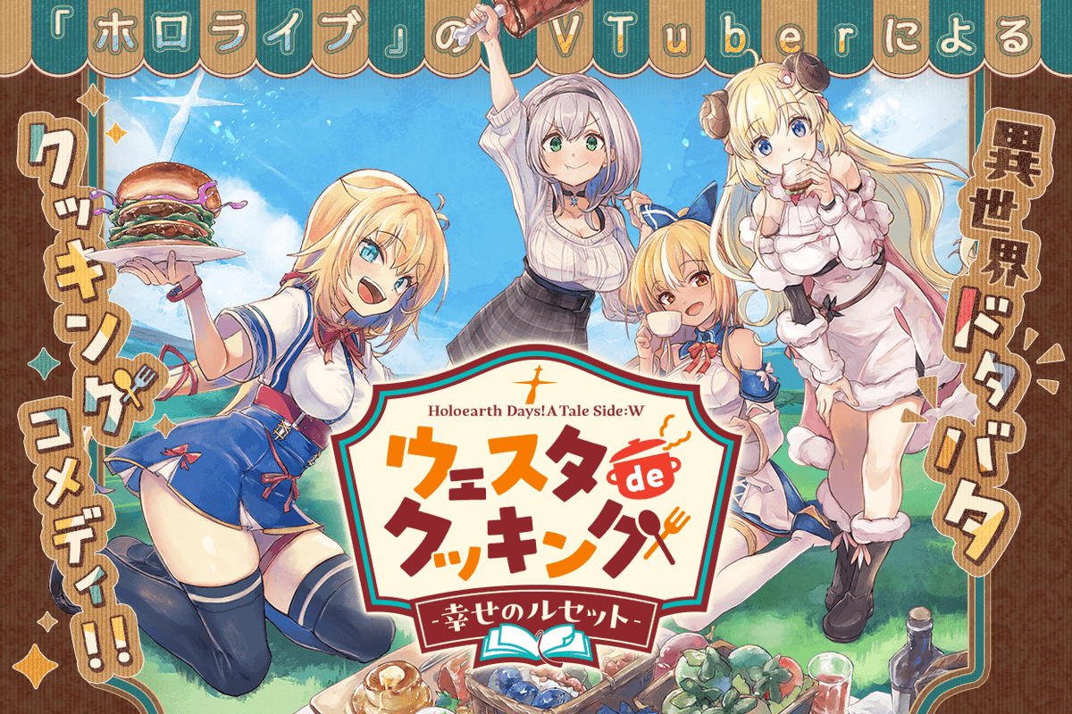 mangaup_PR's tweet photo. 【オリジナル連載更新！3/3】
3/21(土)は
「#ウェスタdeクッキング」第18話
「#溺愛ルート」第27話-4
「#むし本」第3話-2
「#魔剣の弟子は無能で最強」第86話-1
→https://t.co/cTk208RqRt  #マンガUP https://t.co/AOzTZUkVe7