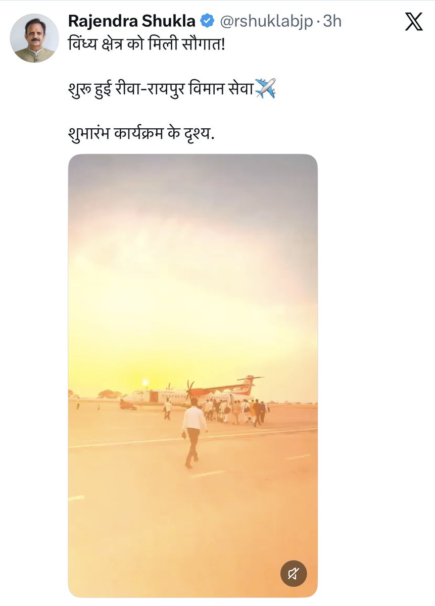 JABALPUR के जनप्रतिनिधि गण आप लोगों से अनुरोध है कि कृपया संज्ञान लें! देखिए विंध्य के एक छोटे से शहर ने भी राज्य की संस्कारधानी और न्यायधानी को आसानी से मात दे दी क्योंकि वहाँ के नेता उपमुख्यमंत्री हैं और इच्छाशक्ति भी है! आप लोगों से कुछ नहीं हो पाता! ⁦⁦<a href="/VTankha/">Vivek Tankha</a>⁩