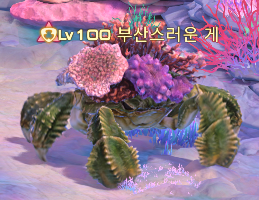 이거 보고 울산스러운 게는 없냐는 말 하면 안 되겠죠? 했다가 이미 하지 않았냐는 질책을 받음