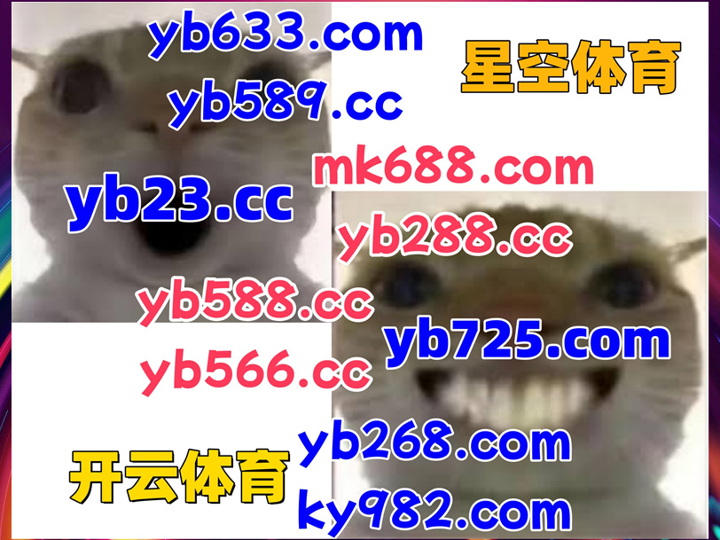 这会是下午2点31分
🦑☦️☁🌈 
乐鱼体育 ️ 开云体育 
抢庄牛牛 
天诚娱乐 🧦 丰博体育 
乐鱼体育