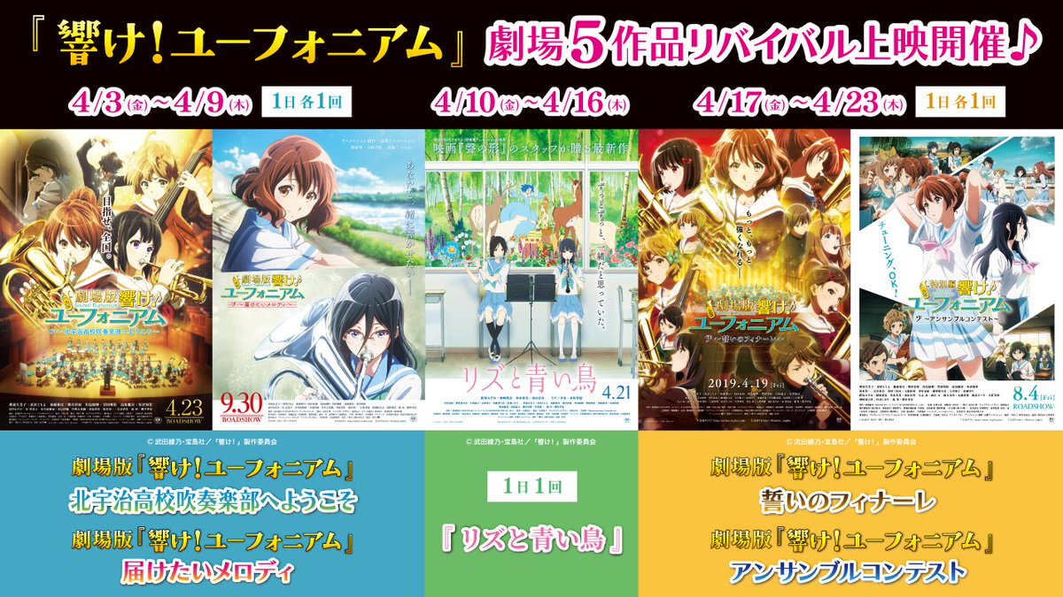 シネマワールド ららぽーと安城【公式】 tweet media