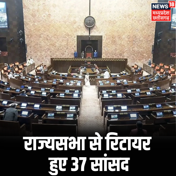 News18CG's tweet image. Lok Sabha MPs Suspension Lifted : राज्यसभा से रिटायर हुए 37 सांसद... राज्यसभा के सांसदों की विदाई पर PM मोदी ने संबोधन दिया

| #PMModiji #RajyaSabhaMP