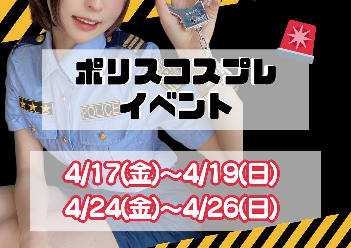 ·̩͙꒰ঌ天使のおしごと໒꒱·̩͙ 【大宮コンカフェ】 tweet media