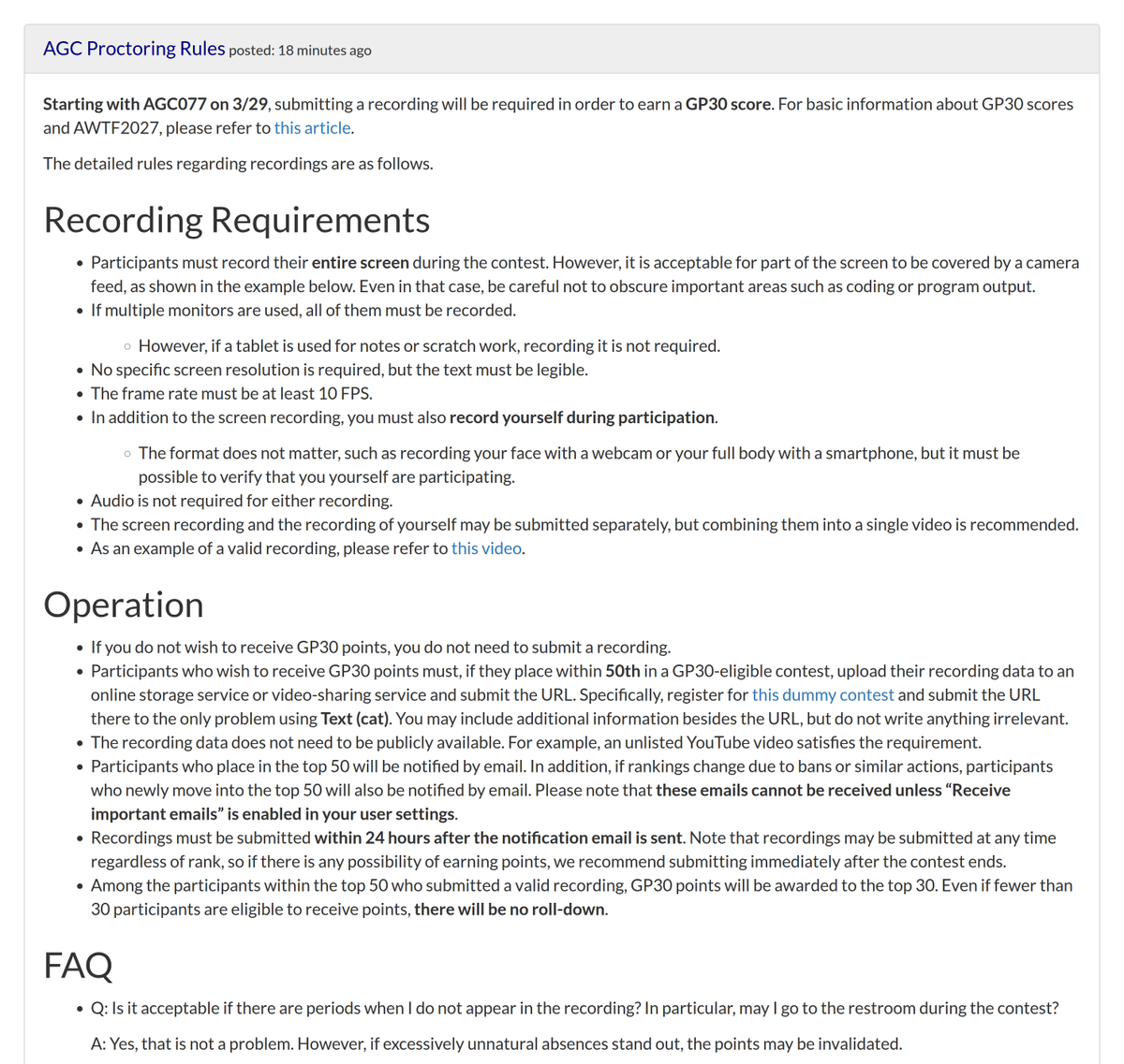 AtCoderお知らせ更新情報 (非公式) tweet media