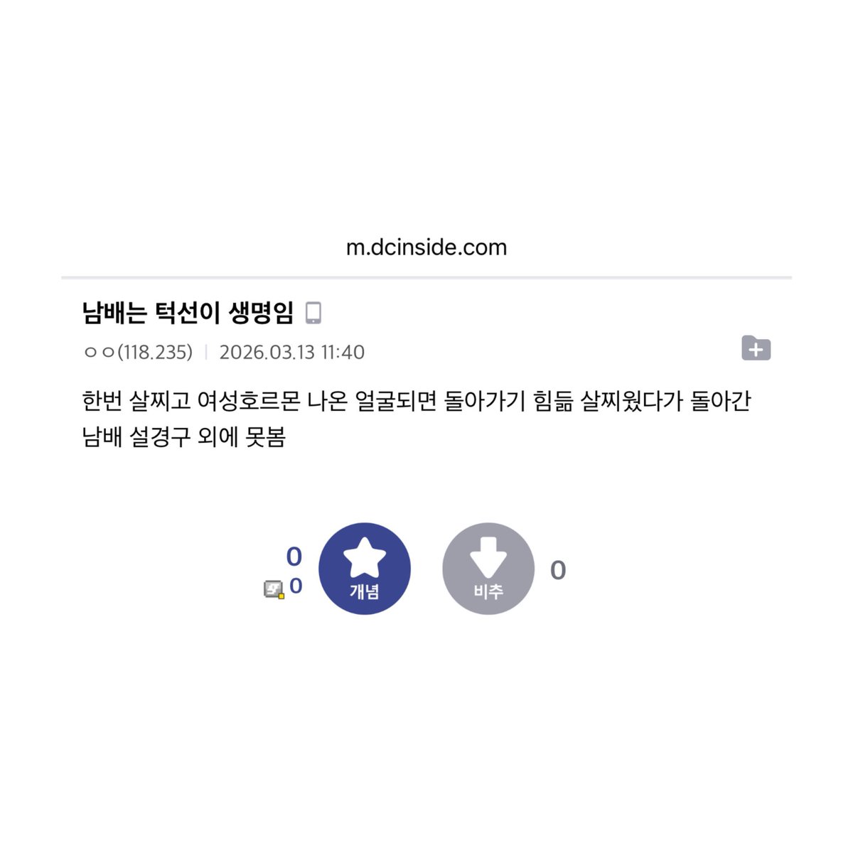 안이 tweet media