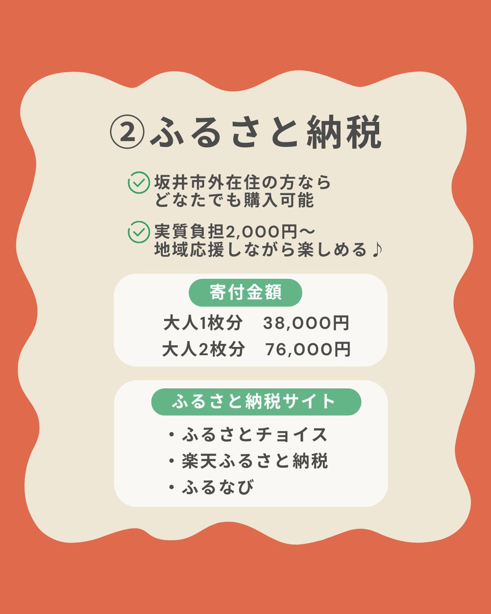 GREEN FLASH Fes@芝政ワールド tweet media