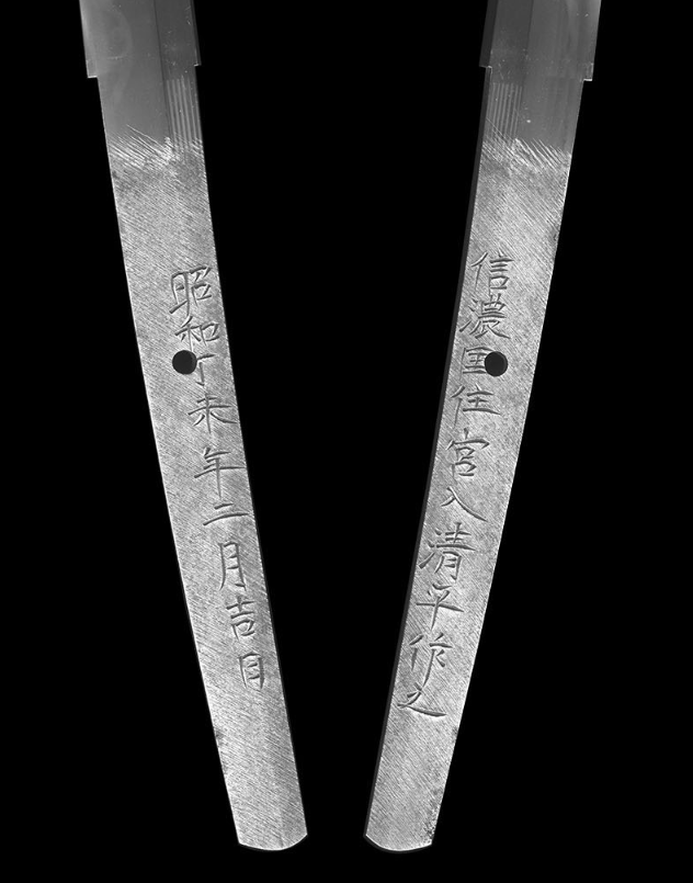 e-sword Japan tweet media