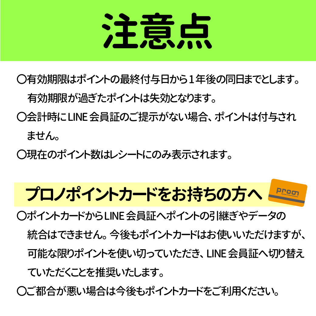 仕事用品店 プロノ公式 tweet media