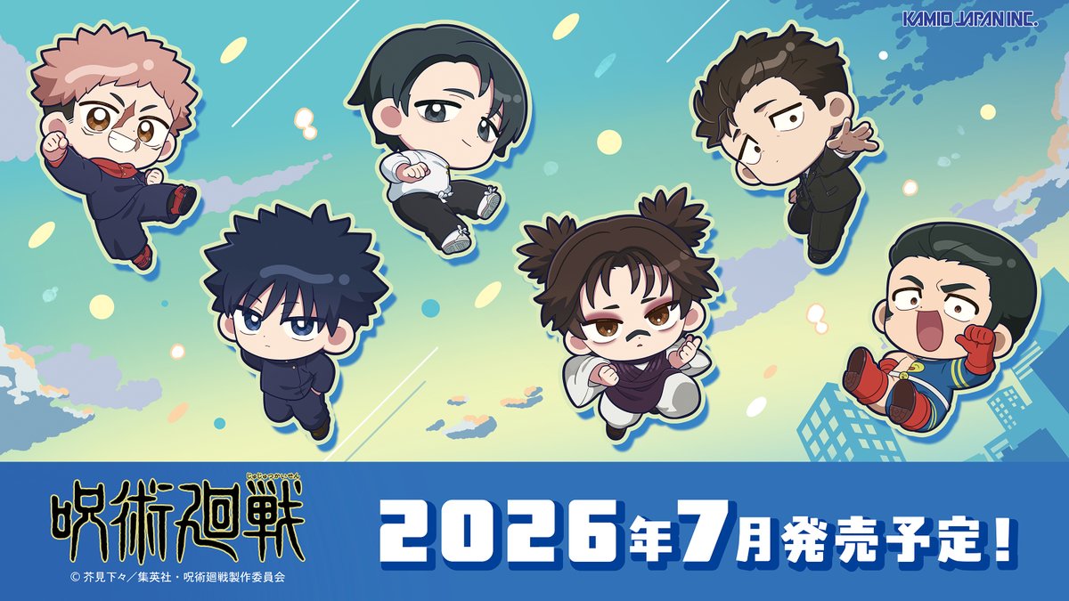 カミオジャパンアニメ tweet media