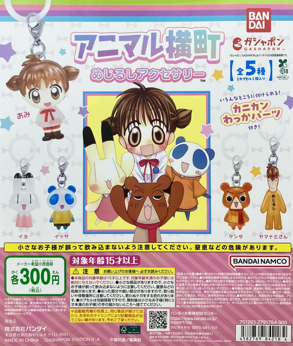 🌟⋆꙳ tweet media