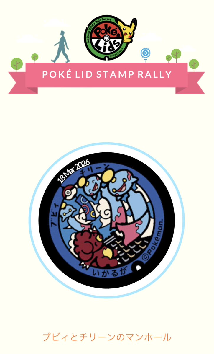 Pavnoko - GO FEST COPENHAGEN 🇬🇧 ✈️ 🇩🇰 tweet media