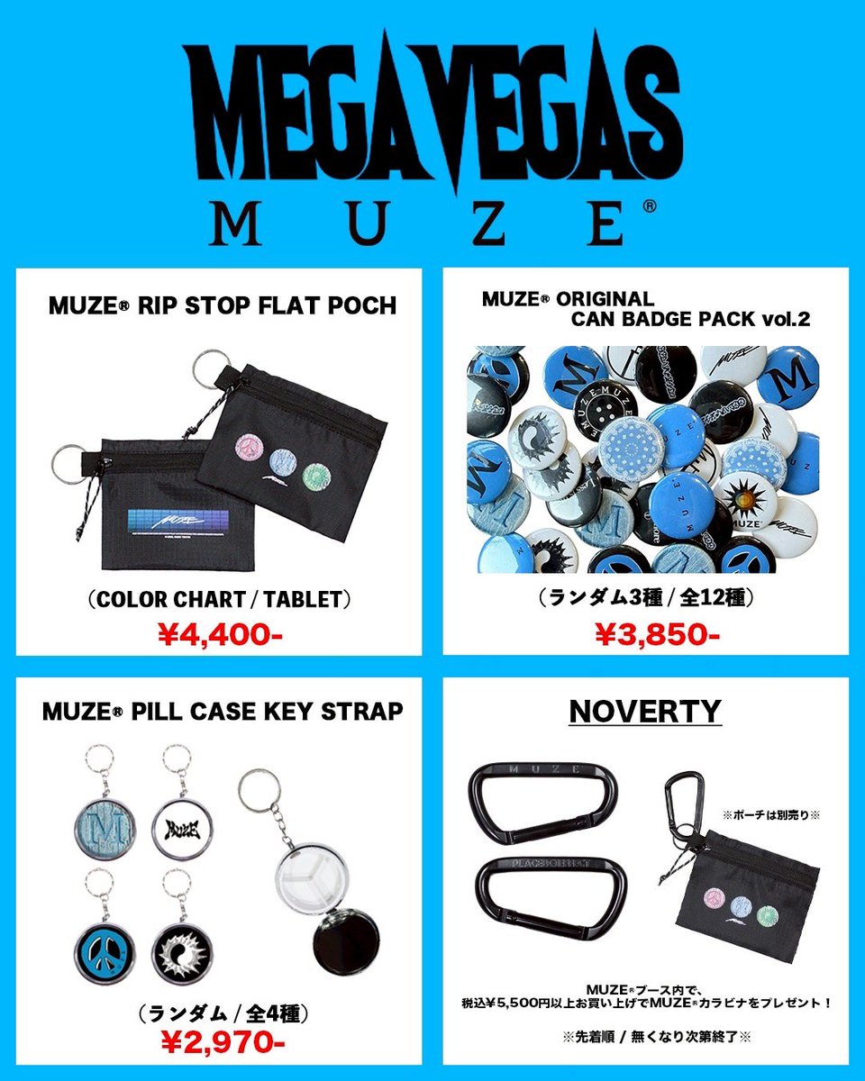 MUZE GALLERY tweet media