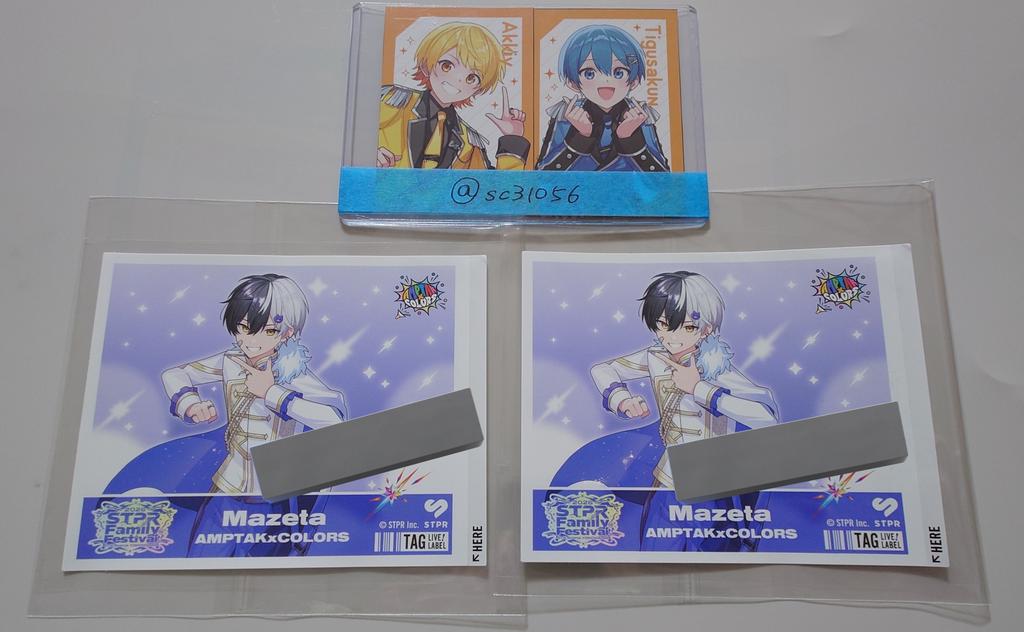 こやぎ@交換垢 ※プロカ必読 tweet media