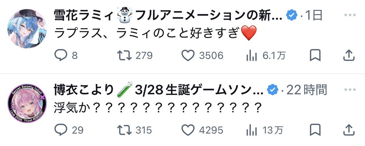 ラプ様 tweet media