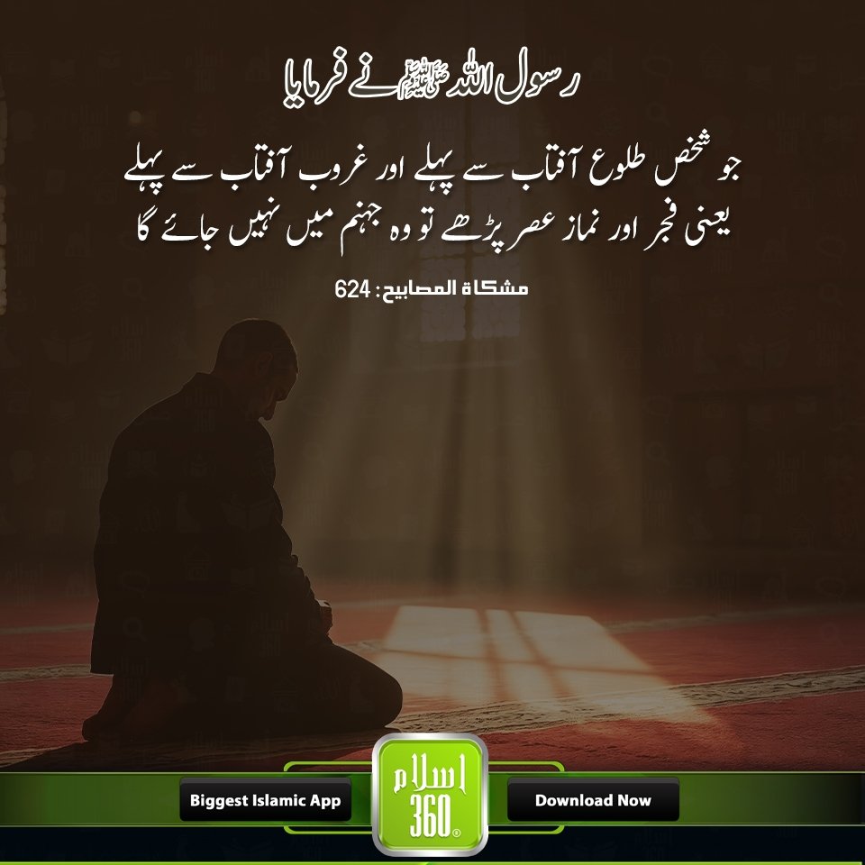 CHOUDRY WITH IK tweet media