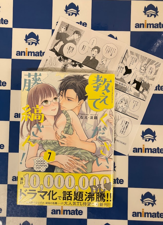 なえ・淡路 (@nae_awaji) / Posts / X