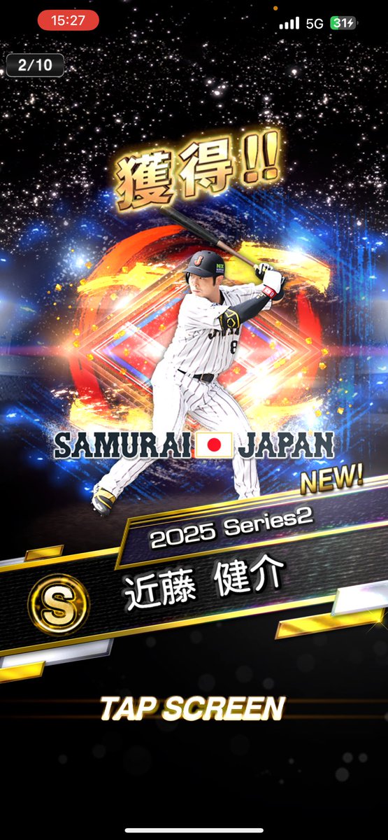 しのだこ◢⁴⁶⚾️👑 tweet media